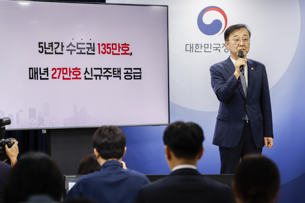 ▲김윤덕 국토교통부 장관이 7일 서울 종로구 정부서울청사에서 주택공급 확대방안을 발표하고 있다. 조현호 기자 hyunho@ (이투데이DB)