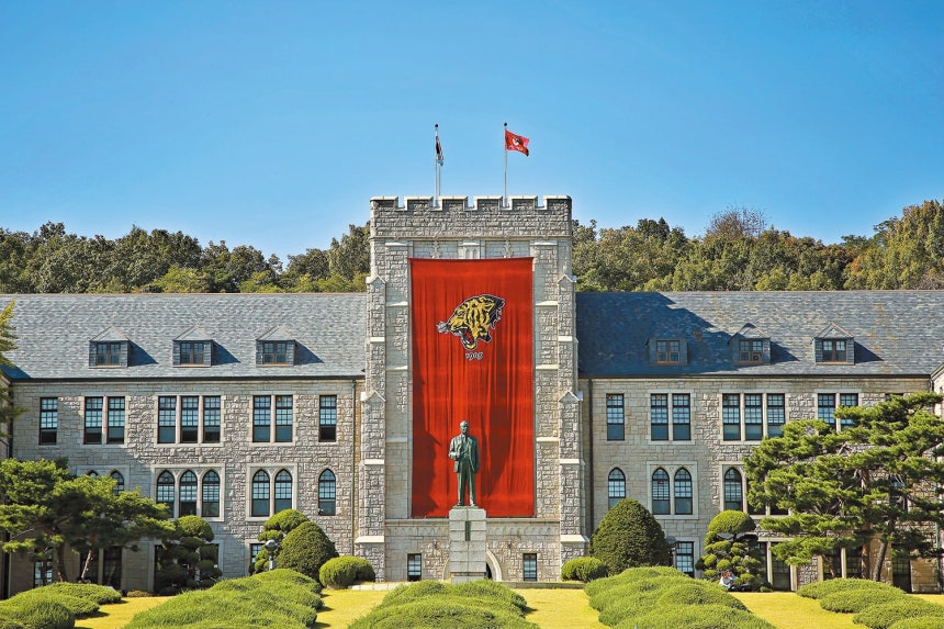 ▲고려대 전경 (고려대)