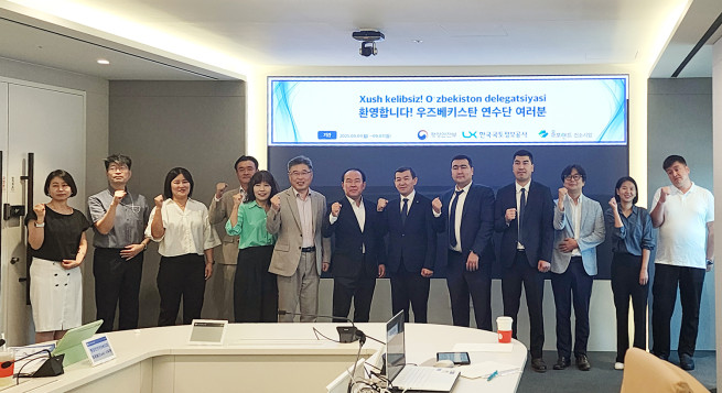 ▲한국국토정보공사와 우즈베키스탄 주소담당 공무원들이 초청연수에서 기념 촬영을 하고 있다. (사진제공=한국국토정보공사)