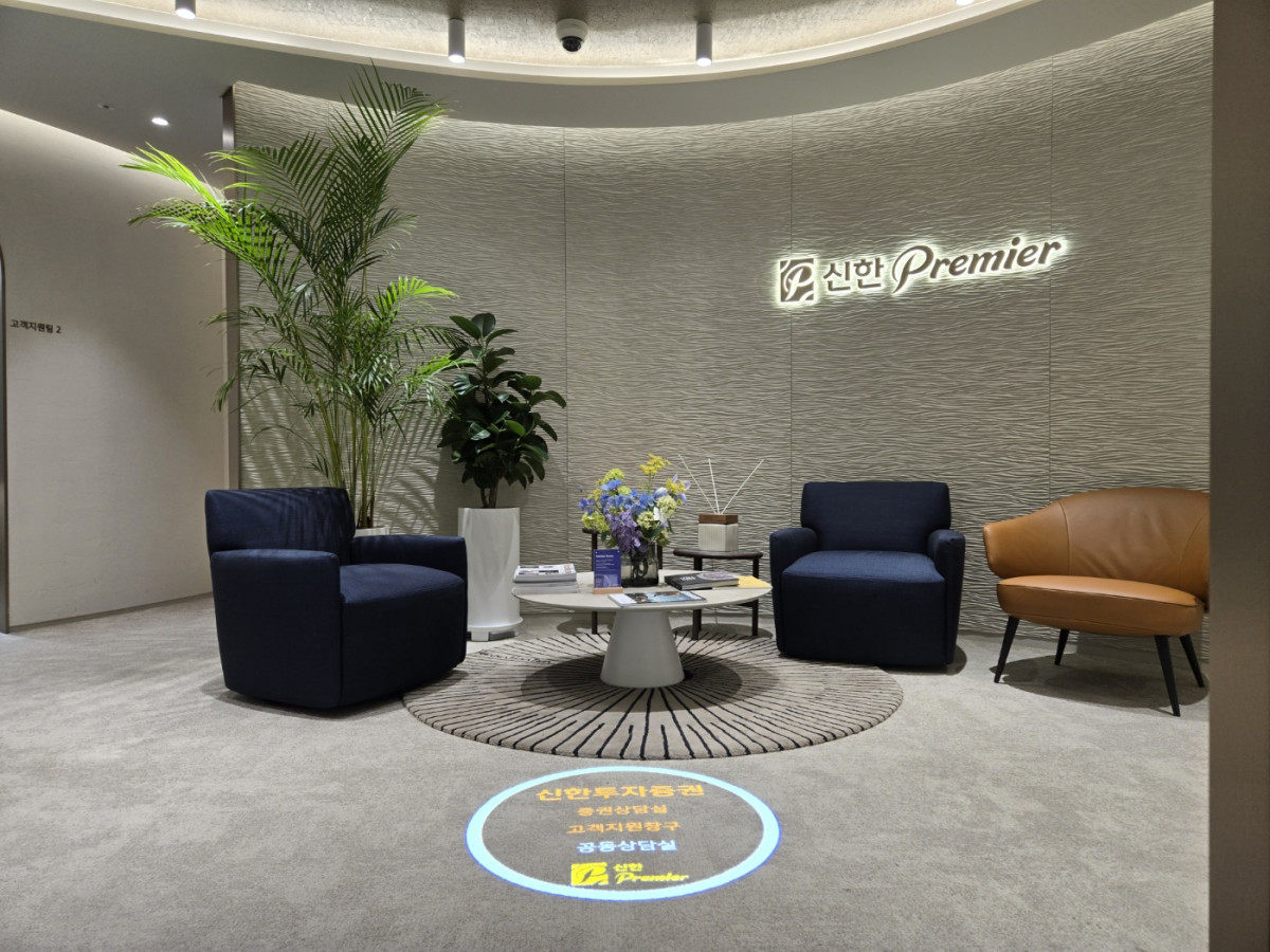 (신한투자증권)