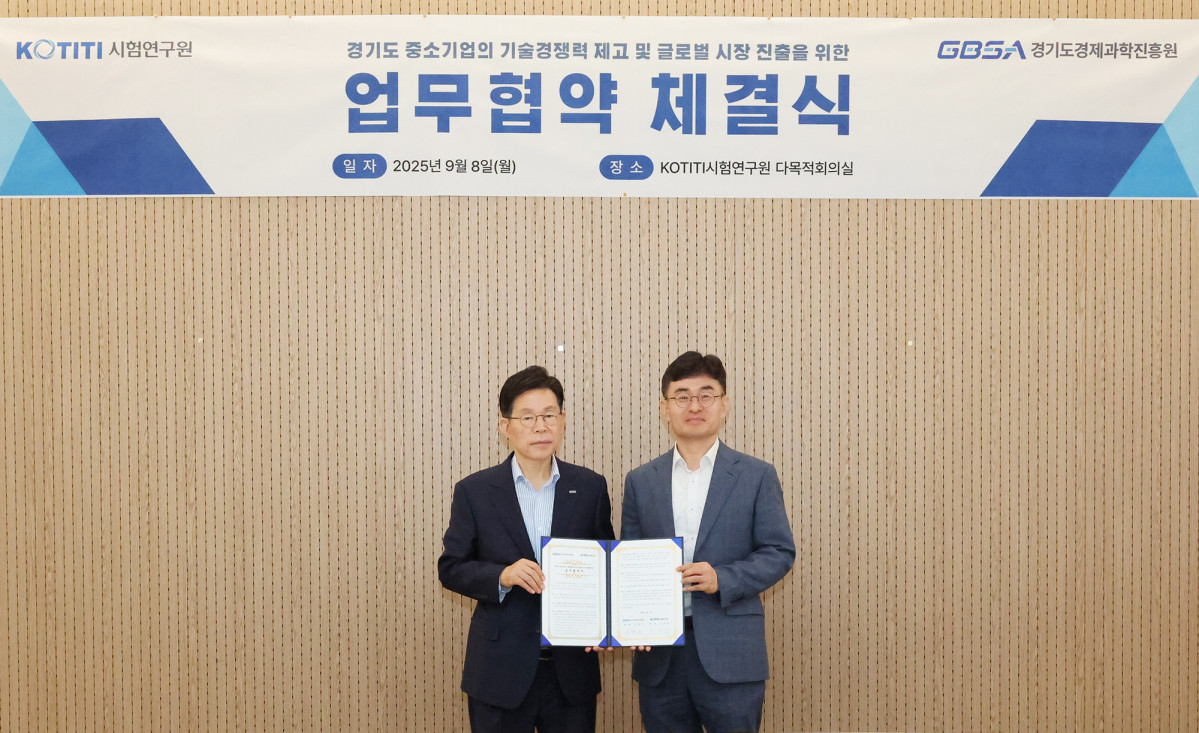 ▲김현곤 경기도경제과학진흥원장이 8일 KOTITI시험연구원 다목적회의실에서 KOTITI시험연구원 관계자와 함께 도내 중소기업의 기술경쟁력 및 글로벌 진출 지원을 위한 업무협약서에 서명하고 있다. (경기도경제과학진흥원)