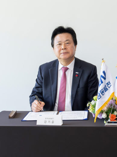 ▲강기윤 한국남동발전 사장. (두산에너빌리티)