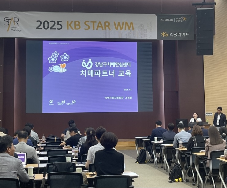 (KB라이프 제공)