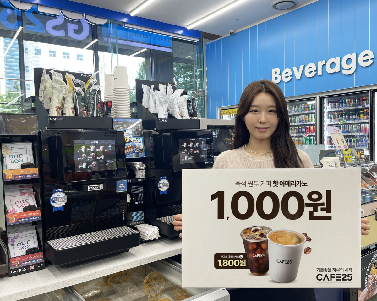 ▲GS25가 자체 원두커피 브랜드 ‘카페25’의 새로운 커피 머신으로 ‘프랑케’ 사의 ‘A400 FLEX’ 모델(이하 ‘프랑케 머신’)을 본격 확산 도입한다고 8일 밝혔다. (사진제공=GS리테일)