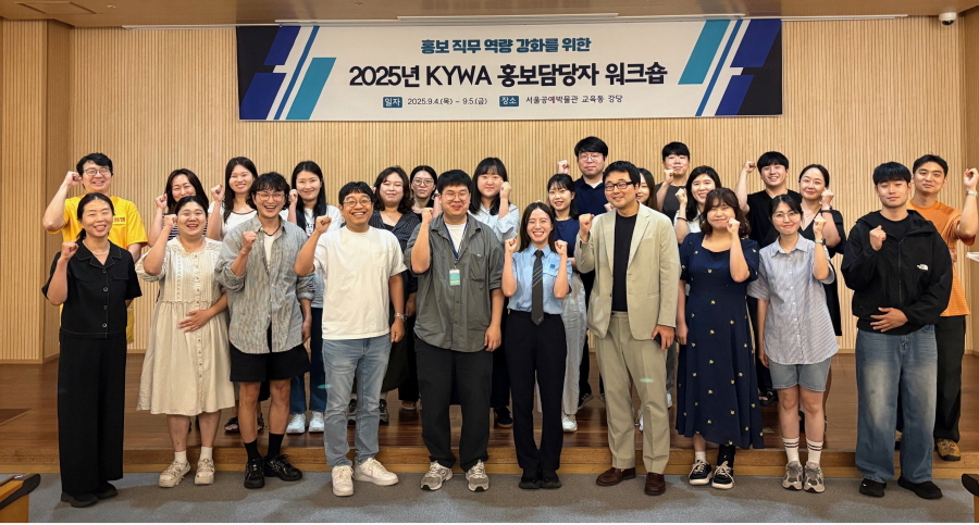 ▲한국청소년활동진흥원 임직원들이 홍보 워크숍에서 AI 콘텐츠 교육 실습을 받고 있다.<사진제공 = 한국청소년활동진흥원>