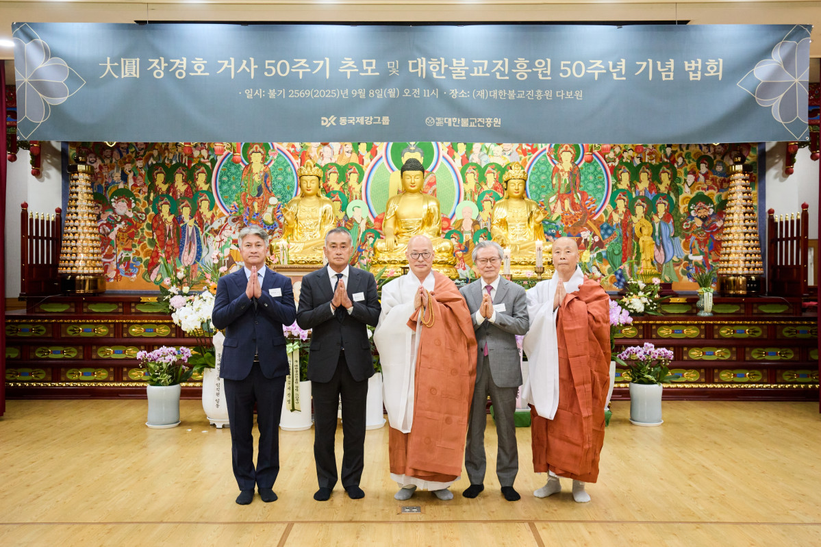 “동국제강은 나라의 것” 장경호 명예회장 50주기…사재 헌정 뜻 되새겨