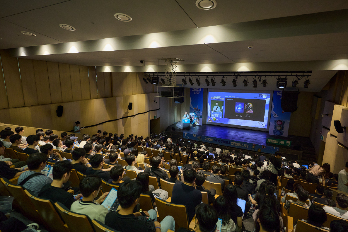 ▲ 판교 넥슨 사옥에서 개최된 2025년 채용형 인턴십 ‘넥토리얼’ 채용설명회 ‘채용의나라’ 현장 사진  (사진제공=넥슨)