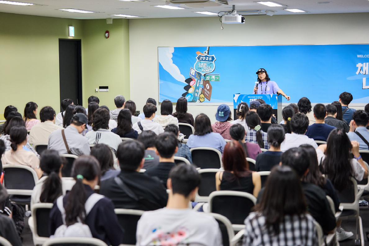 ▲ 판교 넥슨 사옥에서 개최된 2025년 채용형 인턴십 ‘넥토리얼’ 채용설명회 ‘채용의나라’ 현장 사진 
 (사진제공=넥슨)