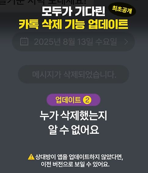 (출처= 카카오브랜드미디어 유튜브 캡처)
