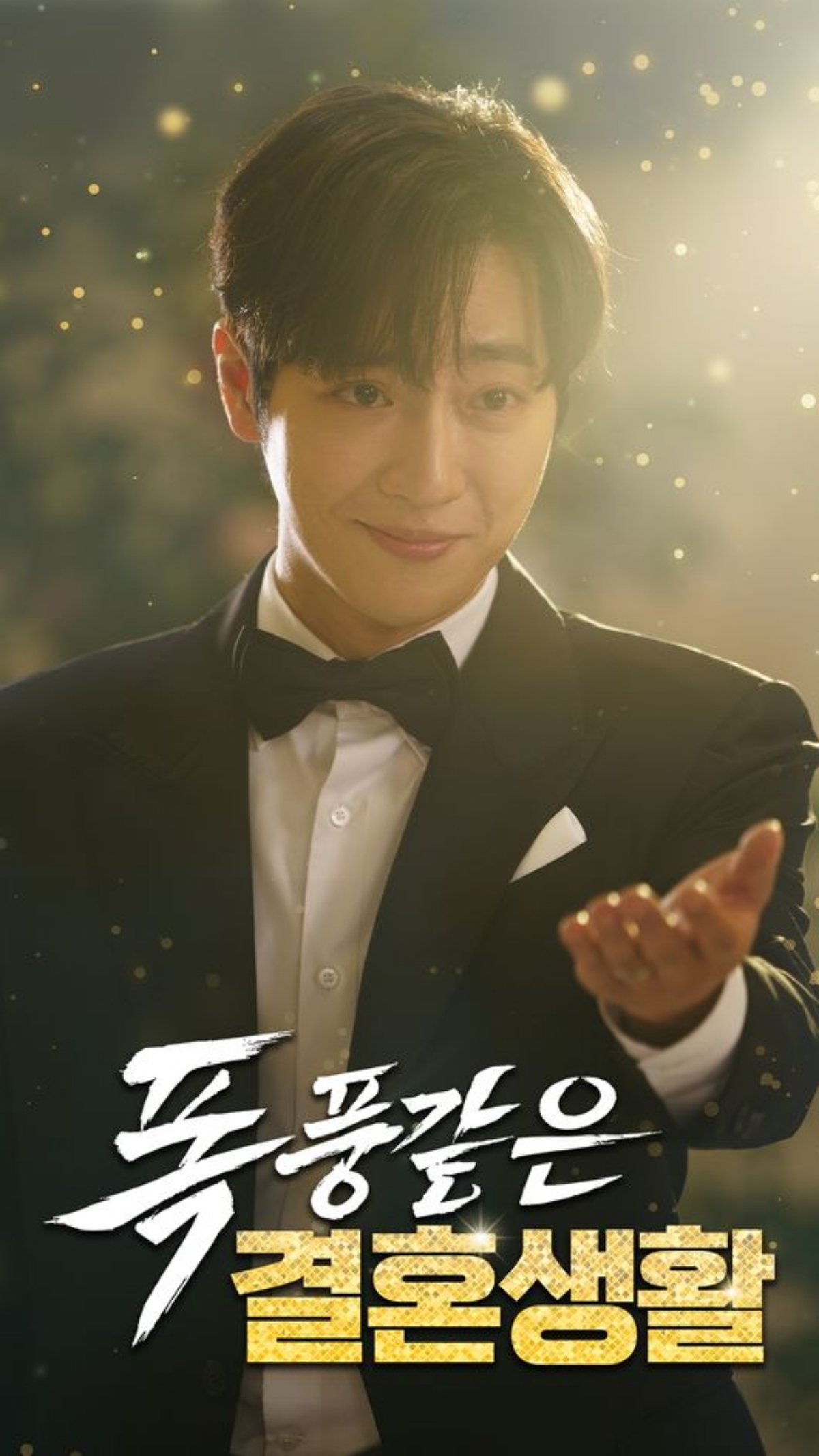 ▲(사진제공=드라마박스)