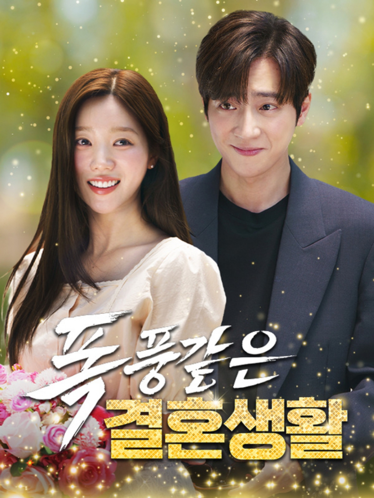 ▲(사진제공=드라마박스)