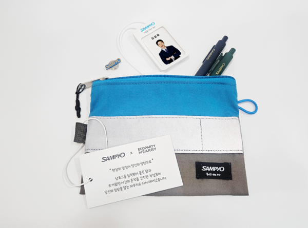 ▲폐작업복을 활용한 '업사이클링 파우치'. (사진제공=삼표그룹 )