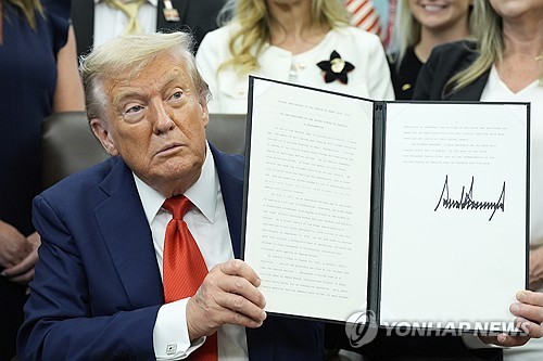 ▲도널드 트럼프 미국 대통령의 서명. (AP연합뉴스)