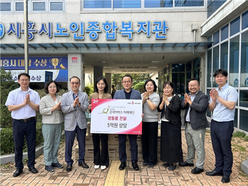 ▲생필품 전달식이 끝난 후 시흥시 노인종합사회복지관 앞에서 진행된 기념 촬영 모습.(굿네이버스 제공)