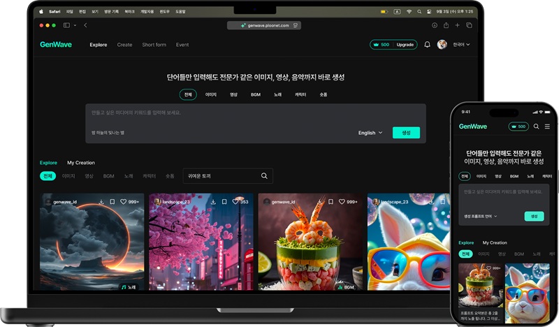 (크리에이티비젼 제공)