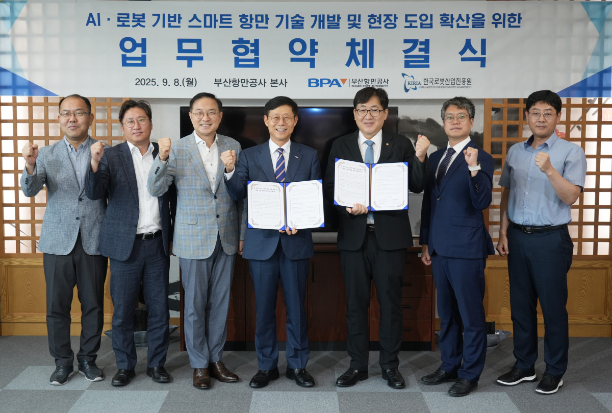 ▲업무협약체결식 (사진제공=부산항만공사 )