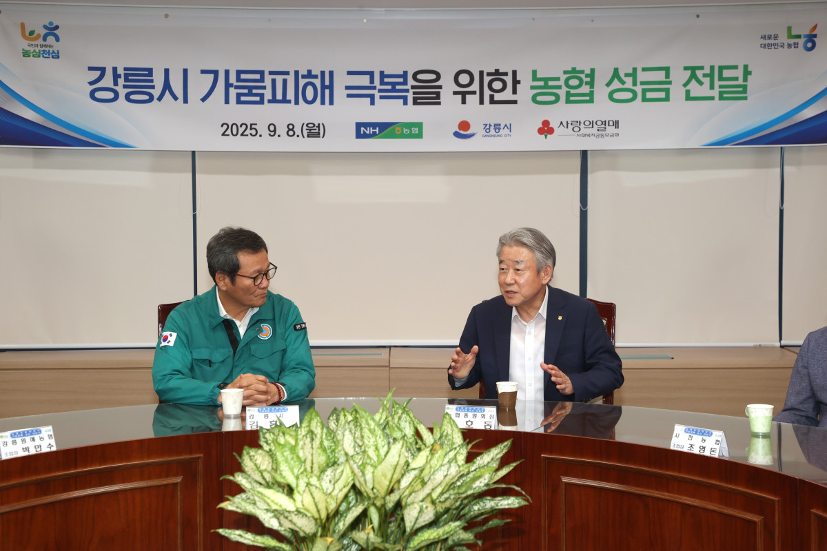 ▲강호동 농협중앙회 회장(오른쪽)이 8일 강릉시청에서 김홍규 강릉시장에게 성금을 전달한 후 대화를 나누고 있다. (사진제공=농협중앙회)