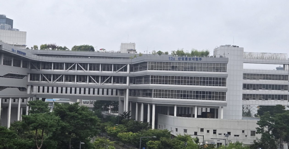 ▲산업통상자원부 전경. 서병곤 기자 sbg1219@