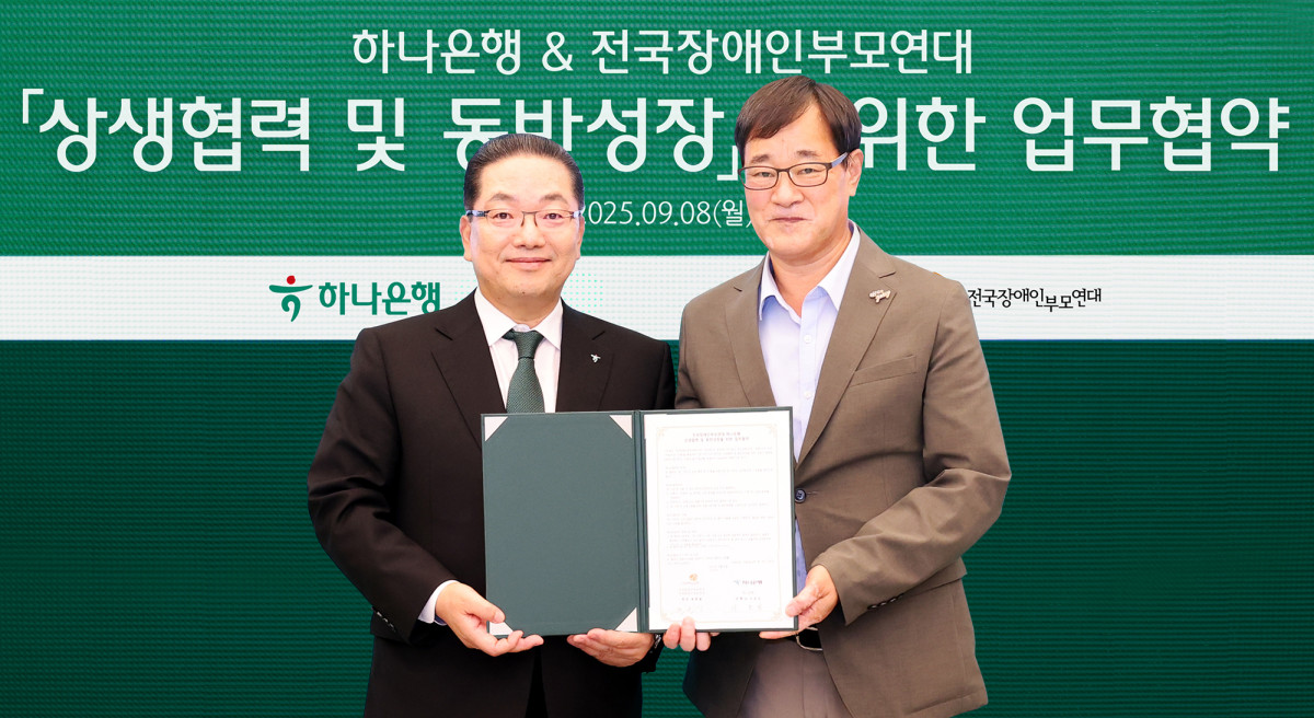 ▲ 8일 오후 서울 삼성동 Place1에서 전국장애인부모연대와 상생협력 및 동반성장을 위한 업무협약식에 참석한 이호성(사진 왼쪽) 하나은행장이 윤종술 전국장애인부모연대 회장과 협약서를 들고 기념촬영을 하고 있다.   (사진제공=하나은행)