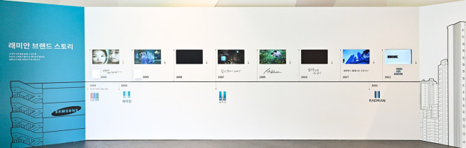 ▲래미안갤러리 'APT moment' 브랜드 스토리 전시. (사진제공=삼성물산)