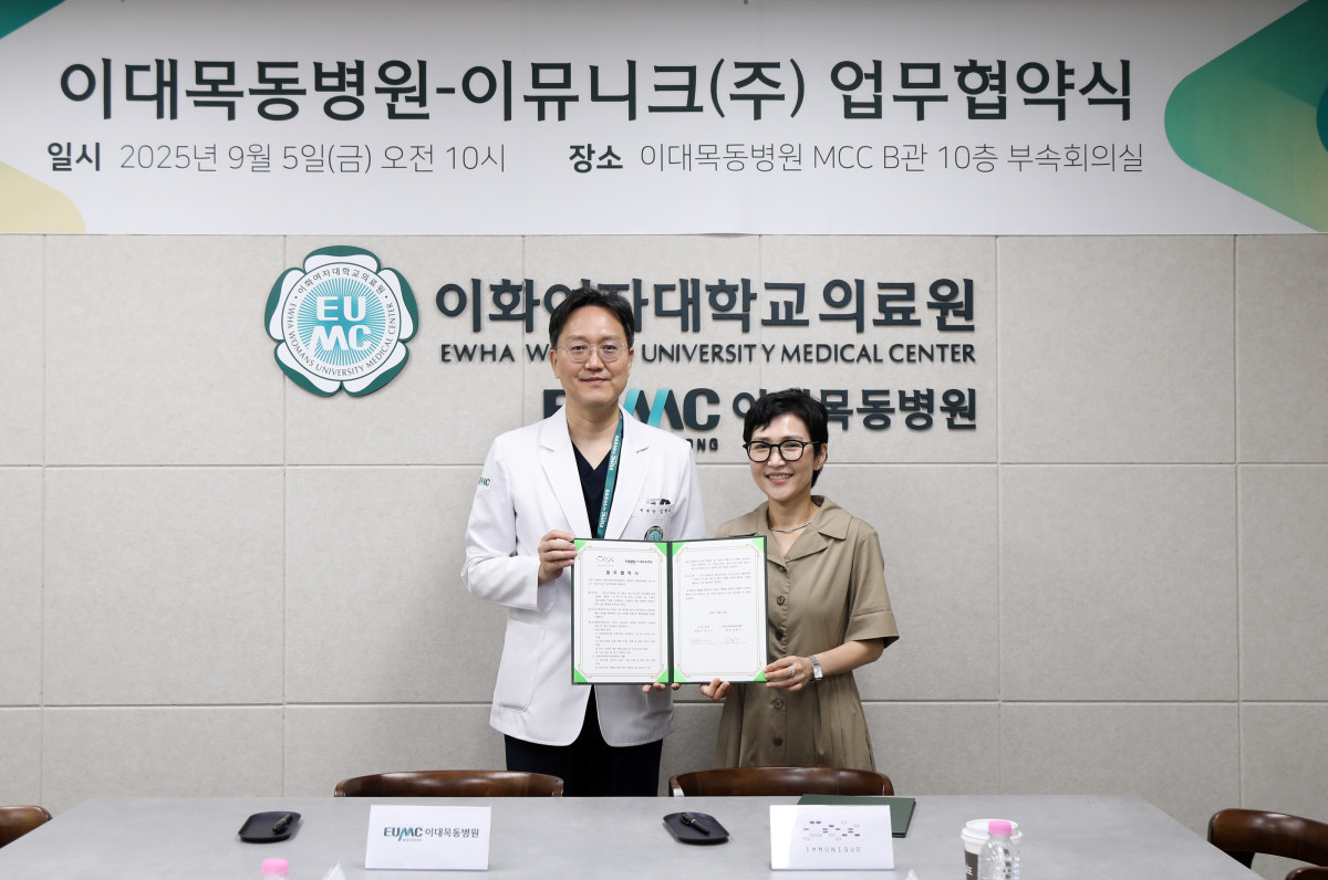 ▲김한수 이대목동병원장(왼쪽)과 권소미 이뮤니크 대표이사 (이화여자대학교 의료원)