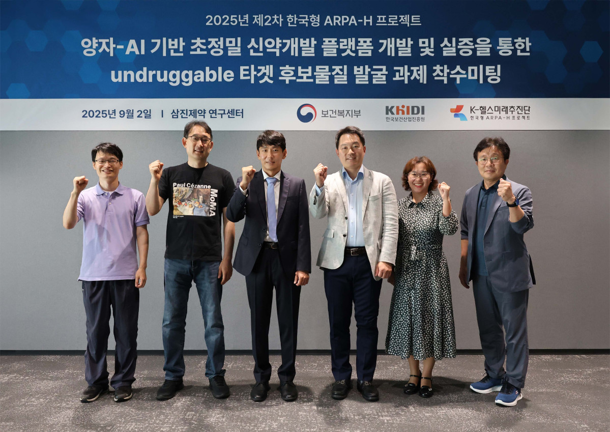 ▲제2차 한국형 ARPA-H 프로젝트 착수식 참석자들이 기념촬영하고 있다. 왼쪽부터 김현우 GIST 교수, 김케빈 퀀텀인텔리전스 이사, 이수민 삼진제약 연구센터장, 고영일 서울대학교 병원 교수, 이진희 나무ICT 부소장, 이창복 K-헬스미래추진단 PM. (사진제공=삼진제약)