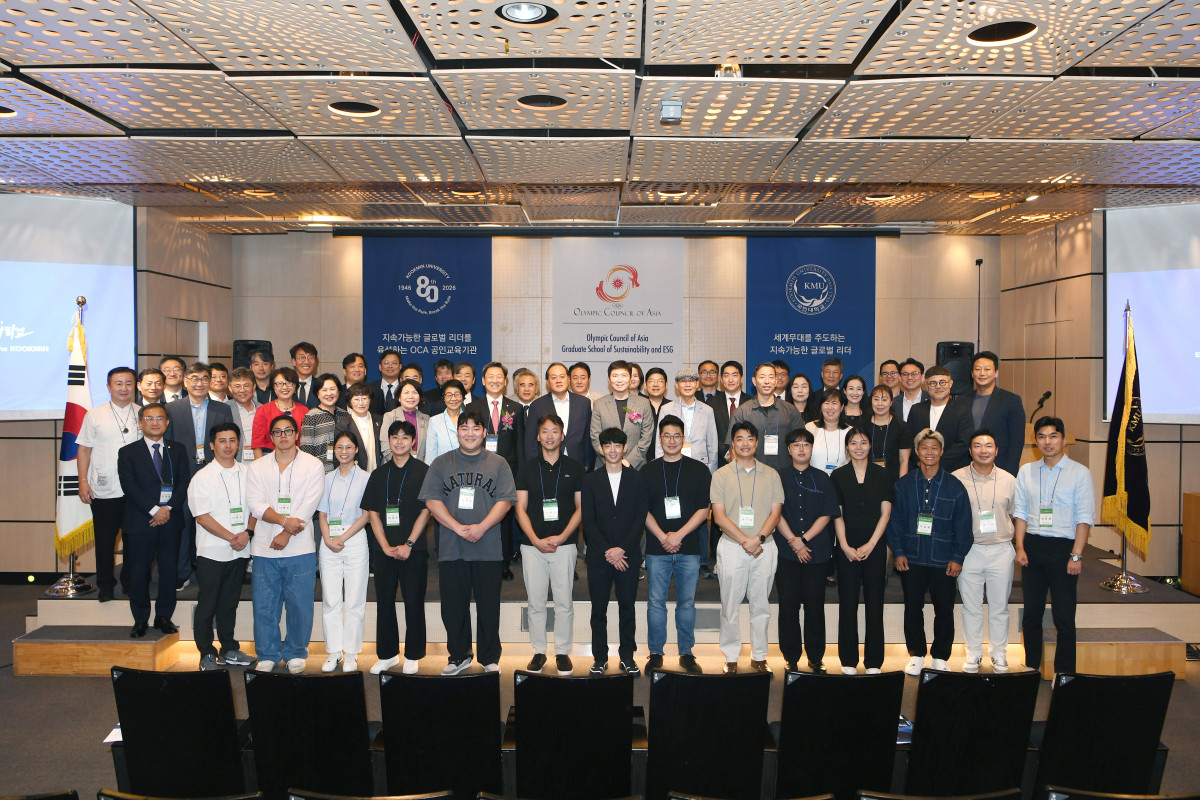 ▲6일 국민대에서 진행된 아시아올림픽대학원 개원식에서 참석자들이 기념촬영을 하고 있다. (사진=국민대)