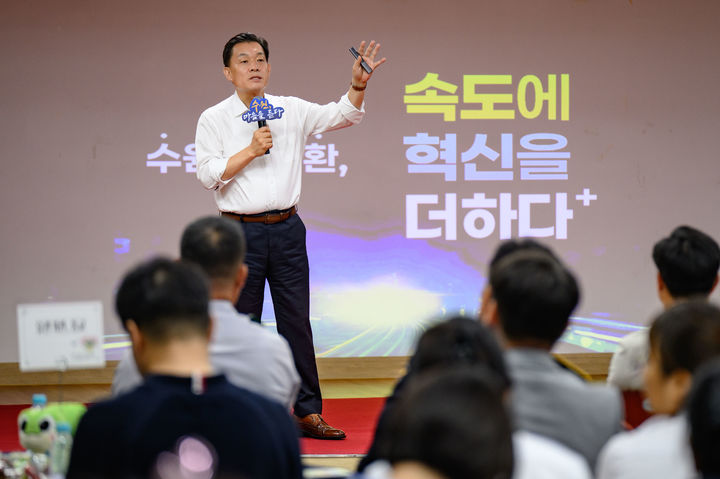 ▲이재준 수원시장이 8일 매교동에서 열린 주민과의 타운홀 미팅에서 마이크를 들고 주요 시정 계획을 설명하고 있다. (수원특례시)