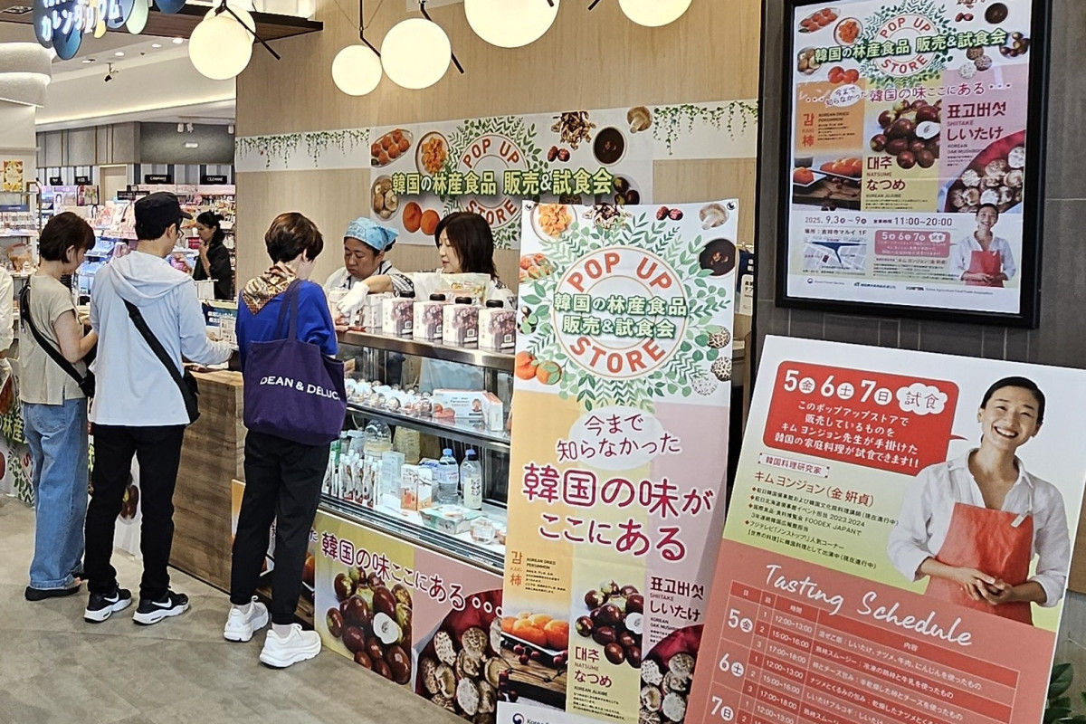 ▲도쿄 마루이백화점 키치조지점에서 우리 임산물 홍보판촉행사를 하고 있다 (사진제공=산림청)