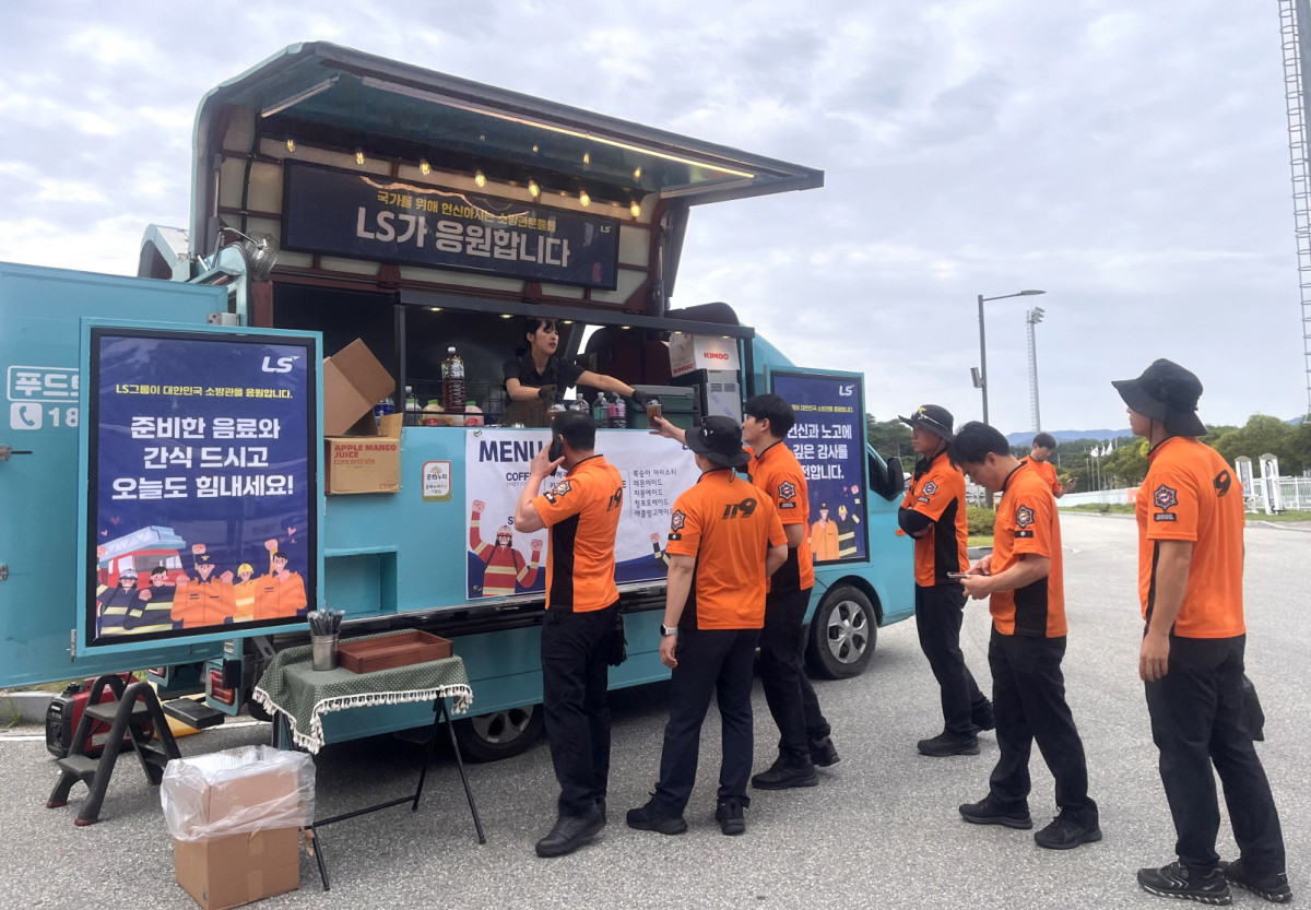 ▲LS가 9일 강릉 강북공설운동장 인근에서 소방공무원들에게 감사의 뜻을 전하기 위해 커피차를 운영하고 있다. (사진제공=LS)