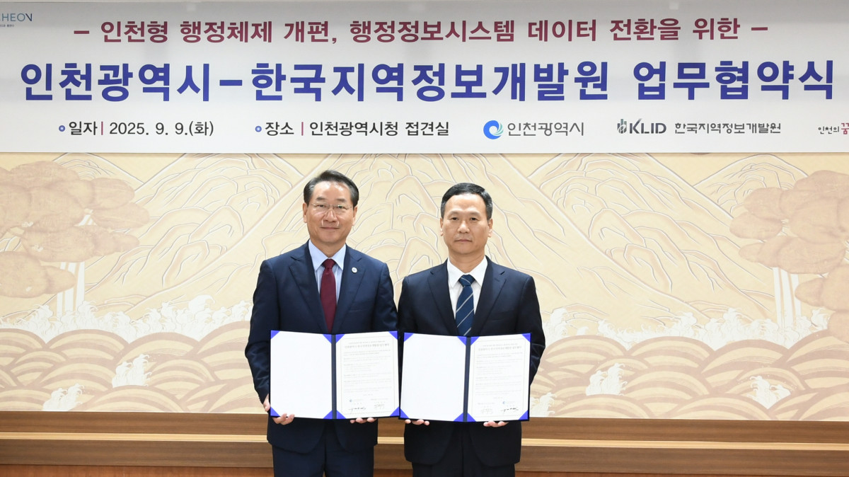 ▲인천광역시청 본관 2층 접견실에서 열린 개발원과 인천광역시 간 인천형 행정 체제 개편에 따른 ‘행정정보시스템 데이터 전환 업무협약’ 체결식에서 한국지역정보개발원 박덕수 원장(오른쪽부터 4번째)과 인천광역시 유정복 시장(왼쪽부터 3번째)이 협약서를 들고 양 기관 관계자들과 기념촬영을 하고 있다. (인천광역시)