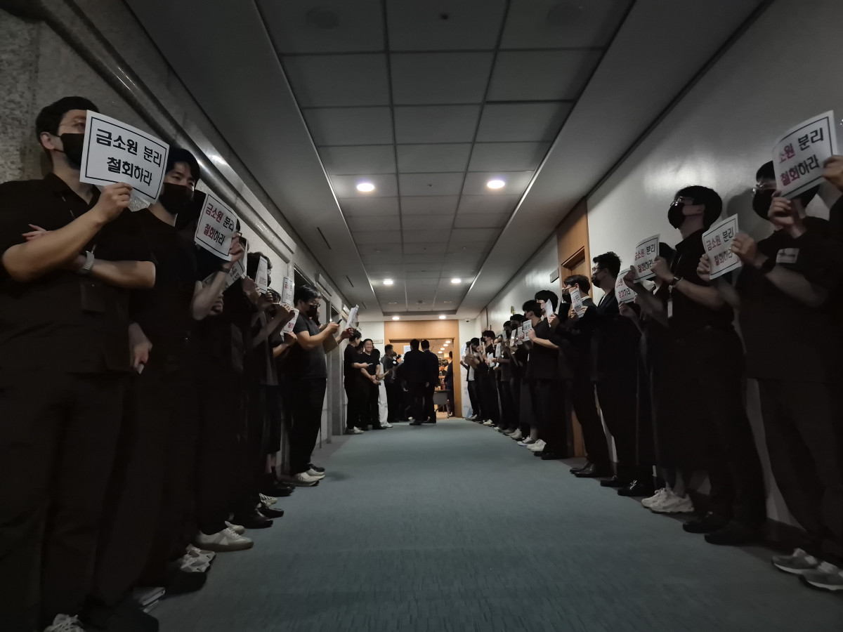 ▲금융감독원 노조가 간담회가 열린 금감원 본원 9층 대회의실 앞에서 피켓 시위를 벌이고 있다. (여다정 기자 yeopo@)