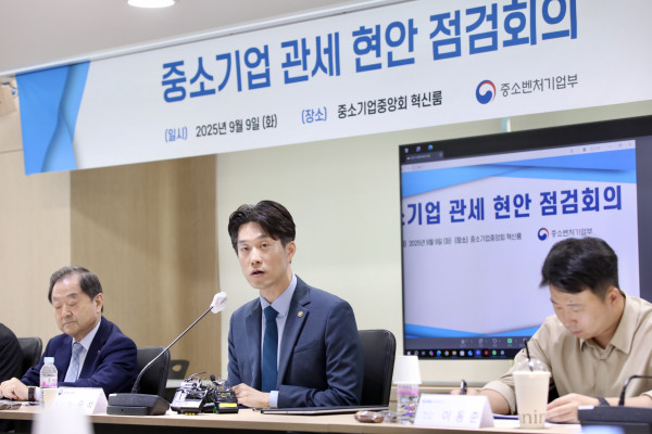 ▲중소벤처기업부는 9일 서울 여의도 중소기업중앙회에서 노용석 차관(가운데) 주재로 '중소기업 관세 현안 점검회의'를 열었다.  (사진제공=중소벤처기업부 )