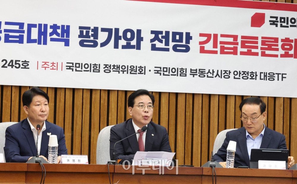 ▲송언석 국민의힘 원내대표가 9일 서울 여의도 국회에서 열린 이재명 정부 부동산 공급대책 평가와 전망 긴급토론회에서 발언을 하고 있다. 고이란 기자 photoeran@