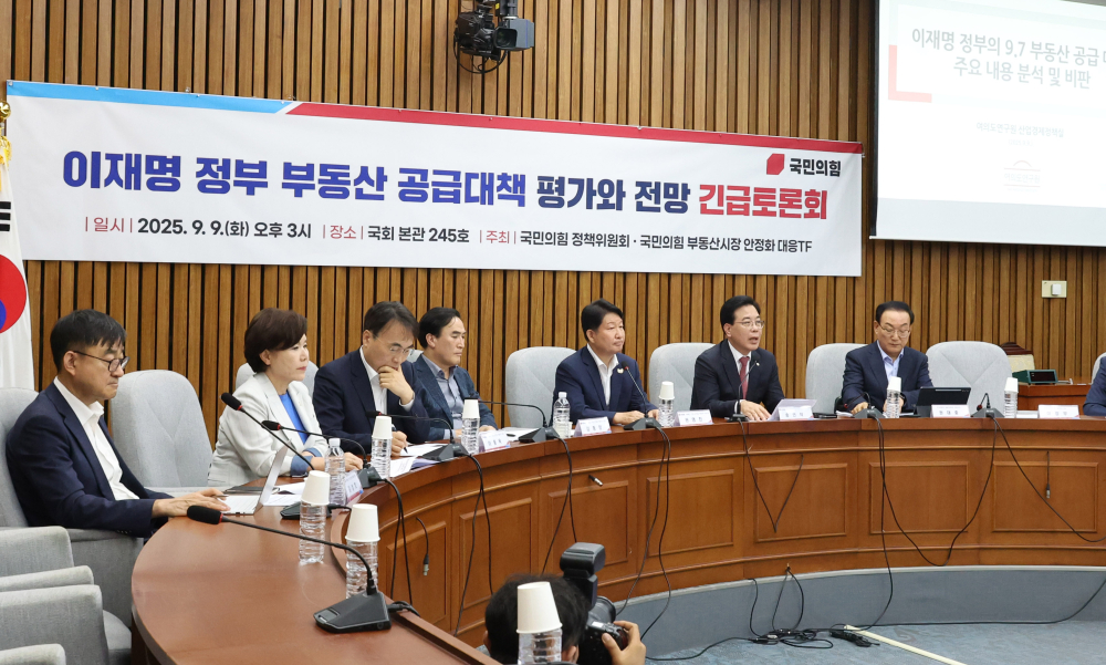 ▲송언석 국민의힘 원내대표가 9일 서울 여의도 국회에서 열린 이재명 정부 부동산 공급대책 평가와 전망 긴급토론회에서 발언을 하고 있다. 사진=고이란 기자 photoeran@