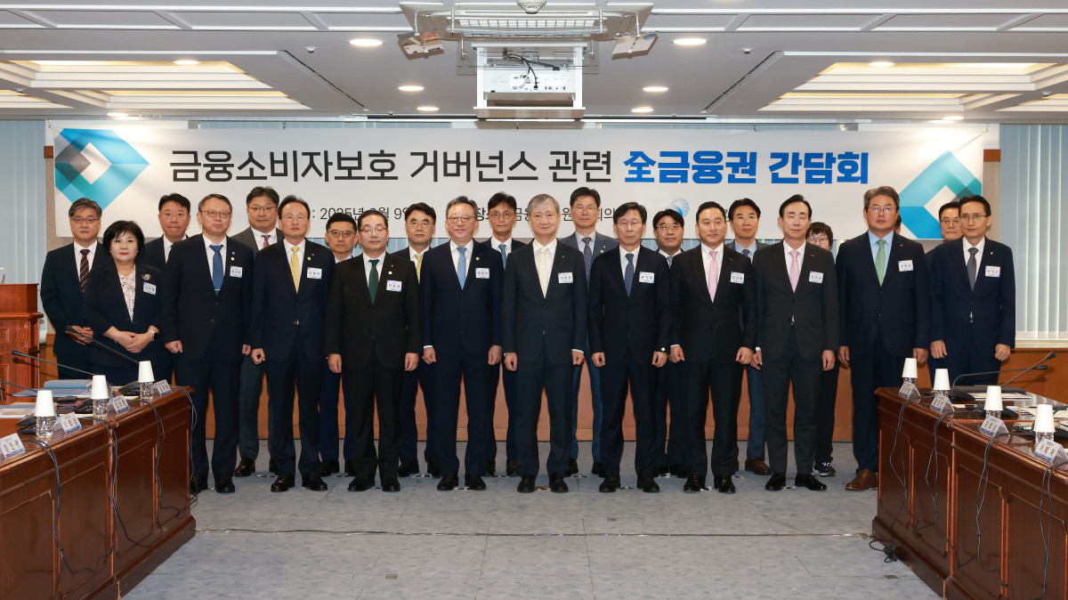 ▲(앞줄 왼쪽부터) 김미영 금융감독원 금융소비자보호처장, 정진완 우리은행장, 이환주 국민은행장, 이호성 하나은행장, 정상혁 신한은행장, 이찬진 금융감독원장, 홍원학 삼성생명 대표, 김성환 한국투자증권 대표, 조대규 교보생명 대표, 정종표 DB손해보험 대표, 박지선 금융감독원 소비자보호 부원장보(뒷줄 왼쪽부터) 김욱배 금융감독원 금융소비자보호총괄국장, 이석현 현대해상 대표, 김중현 메리츠화재 대표, 김미섭 미래에셋증권 대표, 이홍구 KB증권 대표, 이선훈 신한투자증권 대표, 강태영 농협은행장, 방성빈 BNK부산은행장, 김희상 애큐온저축은행 대표, 서혜자 KB저축은행 대표, 성영수 하나카드 대표, 이경근 한화생명 대표가 9일 열린 소비자보호 간담회에서 기념촬영을 하고 있다.  (제공=금융감독원)