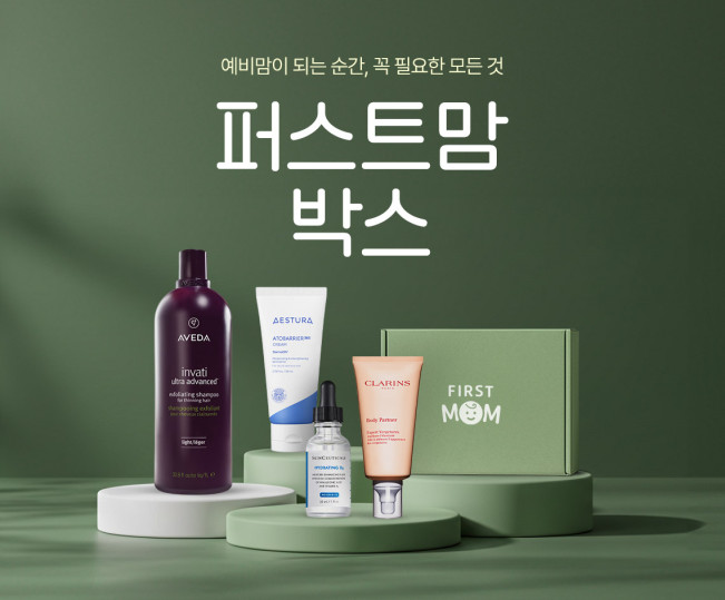 ▲퍼스트맘 박스 응모 행사. (사진제공=롯데쇼핑)