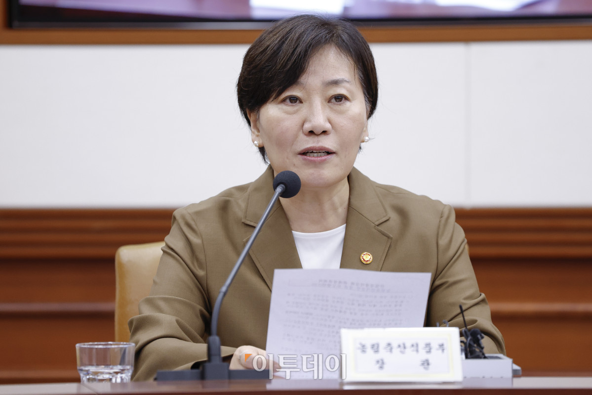 ▲송미령 농림축산식품부 장관이 10일 서울 종로구 정부서울청사에서 열린 산업경쟁력강화 관계장관회의에서 모두발언을 하고 있다.  (조현호 기자 hyunho@)