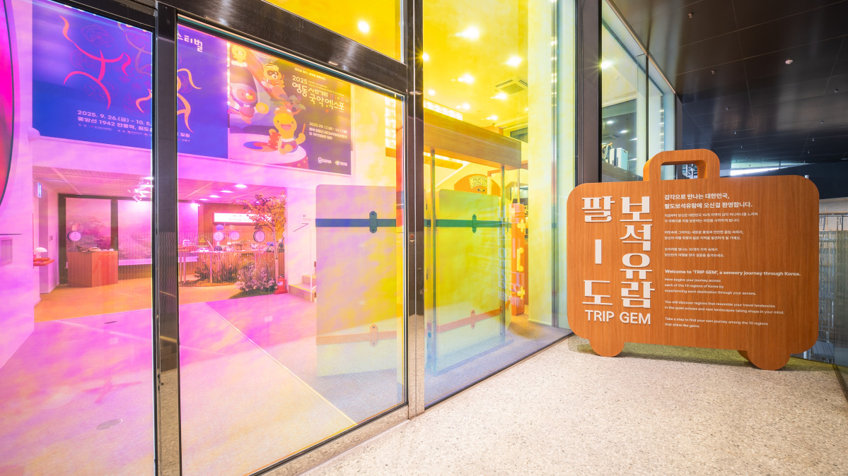 ▲지역관광 안테나숍 입구 (서울시)