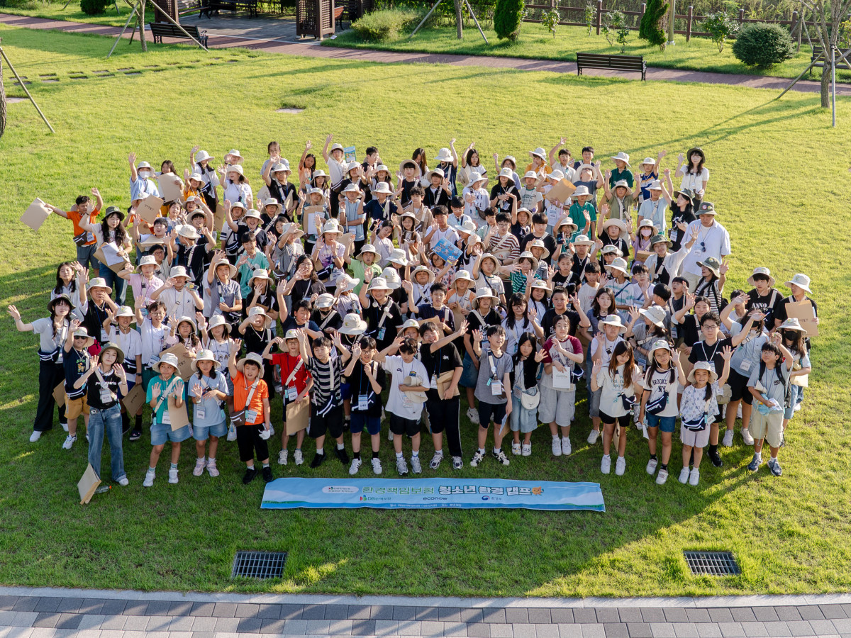▲9월 5일부터 7일까지 충남 태안에서 열린 '2025 환경책임보험 청소년 환경캠프'에서 참가자들이 기념촬영을 하고 있다.  (DB손해보험 제공)