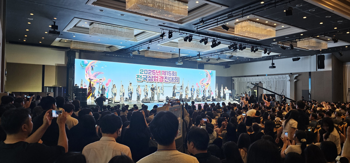 ▲2025년 전국상업경진대회 (사진제공=부산시교육청)