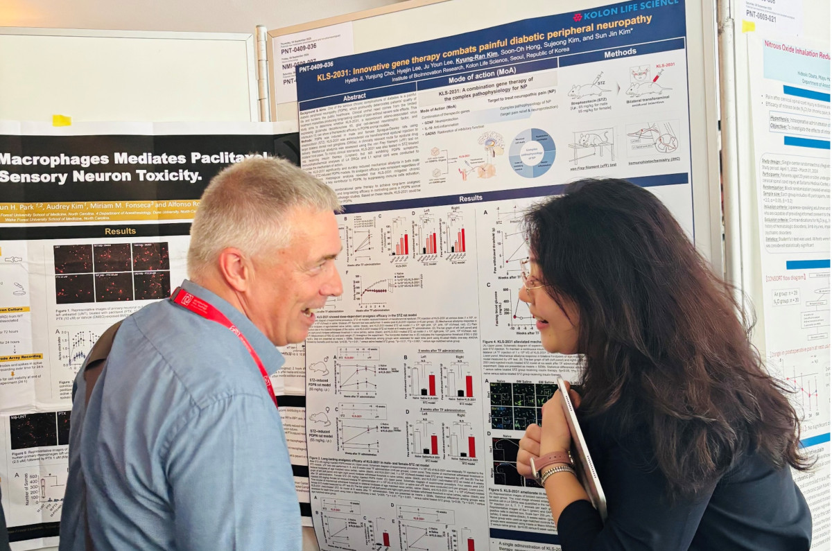 (사진제공=코오롱생명과학)