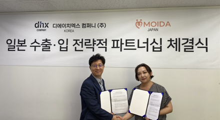 ▲이상욱 DHX컴퍼니 대표(왼쪽부터)와 이미선 MOIDA 대표가 일본 수출입 전략적 판매 및 유통 MOU 기념촬영을 하고 있다. (사진제공=DHX컴퍼니)