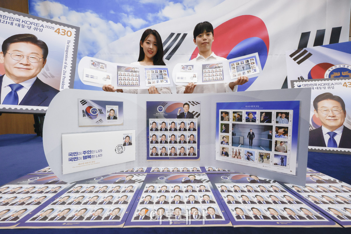 ▲10일 서울 영등포구 여의도우체국 포스트타워에서 모델들이 제21대 대통령 취임 100일 기념우표를 소개하고 있다. 과학기술정보통신부 우정사업본부는 11일 이재명 대통령의 취임 100일을 맞아 국민이 주인인 나라, 국민이 행복한 나라를 염원하는 제21대 대통령 취임 기념우표를 발행한다. 이번에 발행되는 기념우표는 전지 22만 장(낱장 328만 장), 소형시트 45만 장, 기념우표첩 5만 부다. 우표와 소형시트의 가격은 430원, 기념 우표첩은 2만7000원이다. 기념우표는 11일부터 전국 총괄우체국과 인터넷우체국 등에서 구매할 수 있다. 조현호 기자 hyunho@