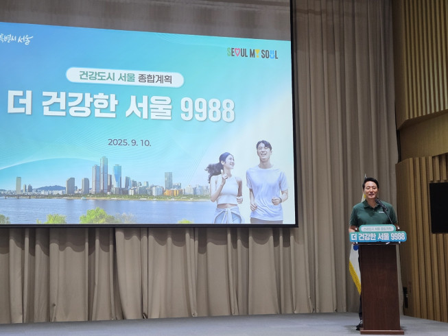 ▲오세훈 서울시장이 10일 시청에서 '더 건강한 서울 9988' 계획을 발표하고 있다. (사진=정용욱 기자 dragon@)