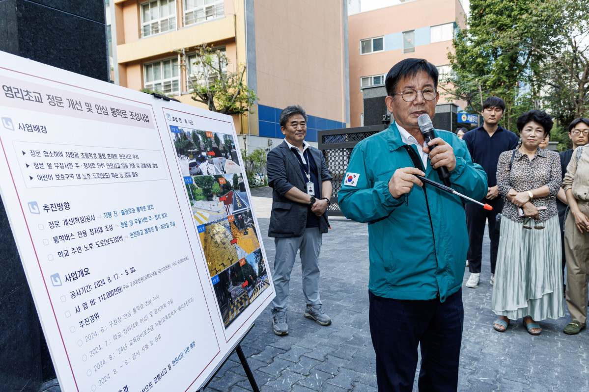 ▲염리초교 안심 통학로 조성사업에 대해 설명하는 박강수 마포구청장 (마포구)