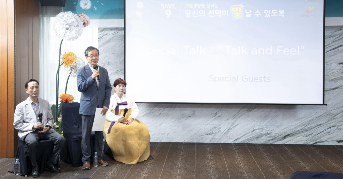 ▲토크콘서트에서 장기기증자 유가족과 장기이식 수혜자가 본인들의 경험과 소감을 나눴다. 사진은 왼쪽부터 한국기증자유가족지원본부 사무국장 이철하 님, 유가족 송종빈 님, 수혜자 강옥예 님. (한국아스텔라스제약)