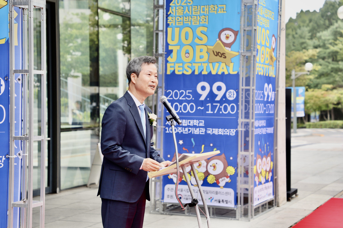 ▲서울시립대 ‘2025년 취업박람회’ 현장 사진. (사진=서울시립대)