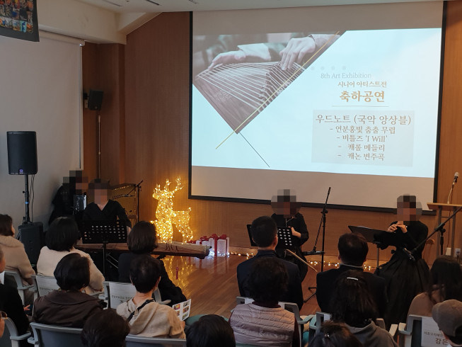 ▲강남구, 강남치매안심센터 연주회 모습. (사진제공=강남구)