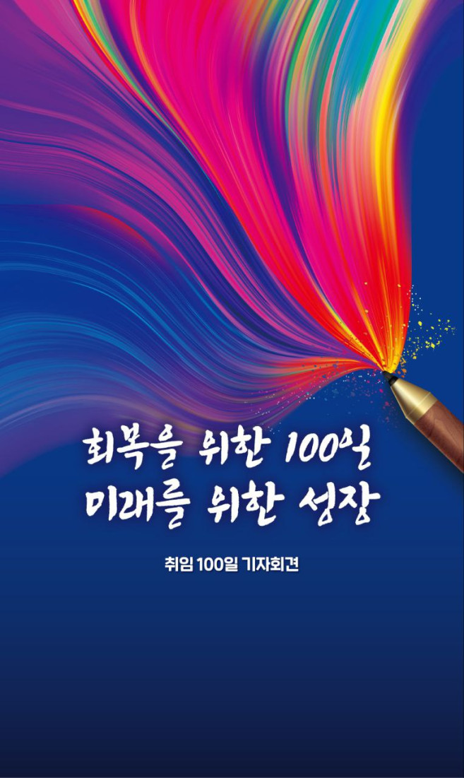 (대통령실 제공)